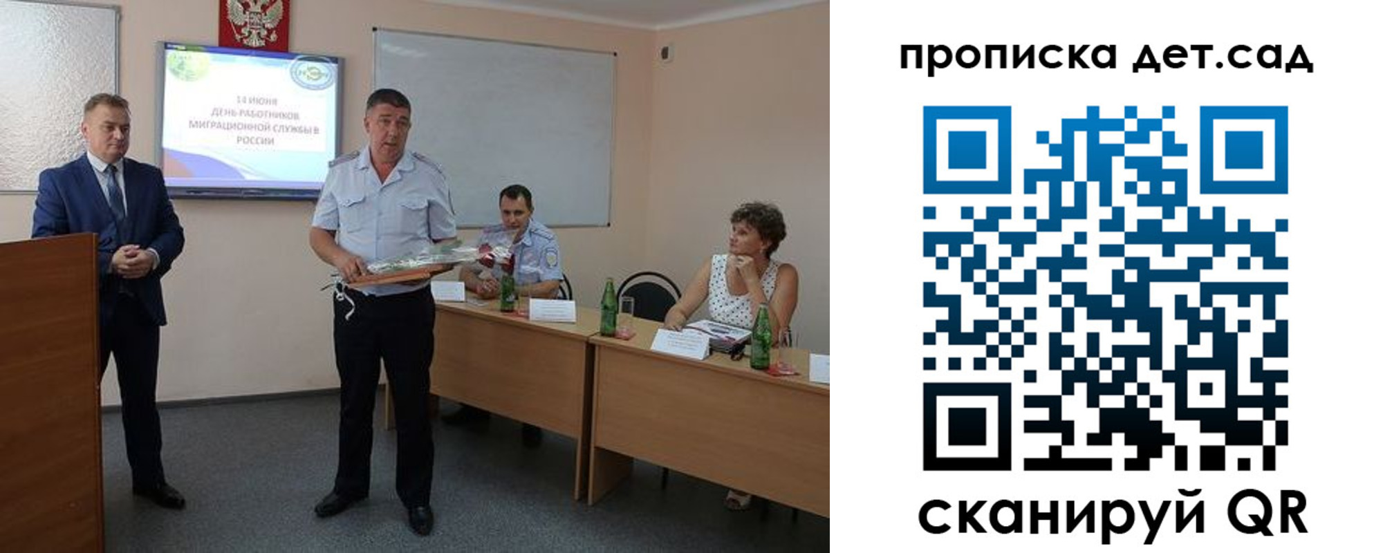 прописка для кредита в Лениногорске